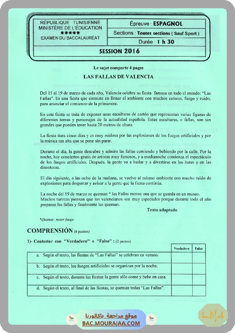 Sujet principale  Bac 2016 – Section math
